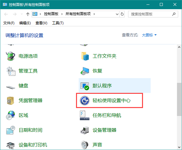 Win10自定義背景圖片怎么刪除？