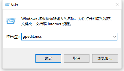 Win10系統(tǒng)還原被組策略關(guān)閉怎樣打開？