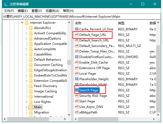 Win10怎么修改注冊表主頁?
