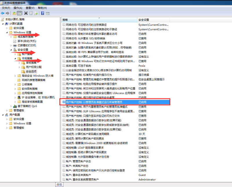 Win10明明是管理員卻沒有權(quán)限怎么辦？Win10是管理員還要權(quán)限
