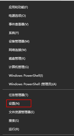 Win10系統(tǒng)任務(wù)欄網(wǎng)絡(luò)和輸入法圖標(biāo)不見了怎么辦？