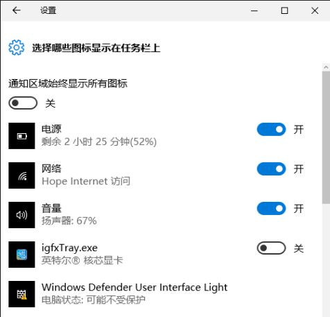 Win10系統(tǒng)任務(wù)欄網(wǎng)絡(luò)和輸入法圖標(biāo)不見了怎么辦？