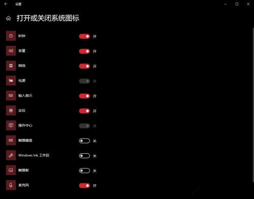 Win10系統(tǒng)任務(wù)欄網(wǎng)絡(luò)和輸入法圖標(biāo)不見了怎么辦？