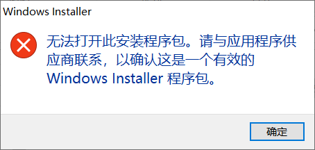 Win11升級(jí)檢測(cè)工具提示無(wú)法打開此程序安裝包怎么辦？