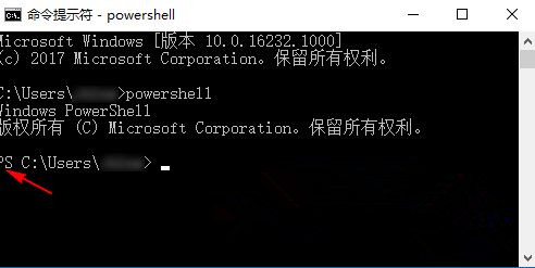 Win10應用商店圖標變黑色怎么恢復？