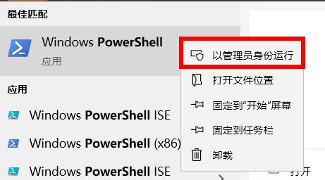 Win10的offic刪除了怎么找回？Win10的offic刪除了找回方法