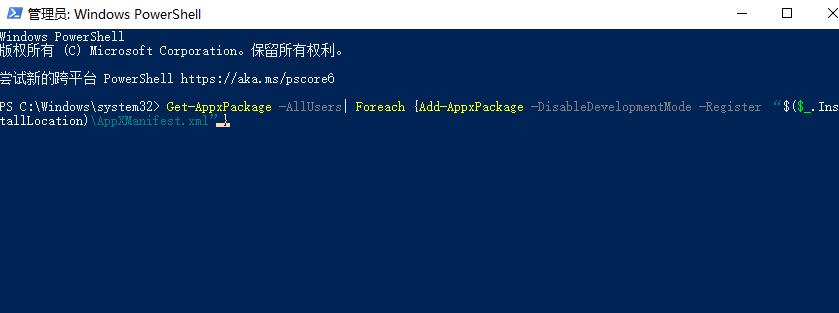Win10的offic刪除了怎么找回？Win10的offic刪除了找回方法