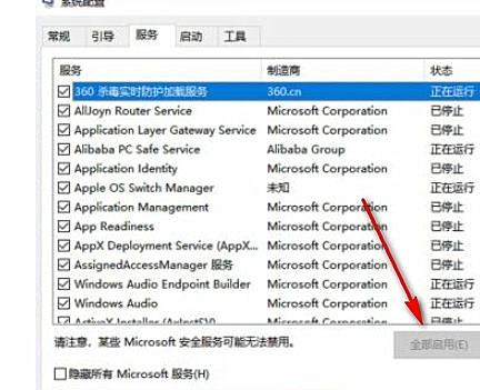 Win10重置網(wǎng)絡(luò)之后無法上網(wǎng)怎么恢復(fù)？