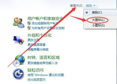Win7虛擬鍵盤怎么打開？Win7虛擬鍵盤打開的方法