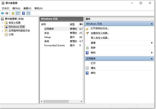 怎么查看Win10電腦死機(jī)原因?