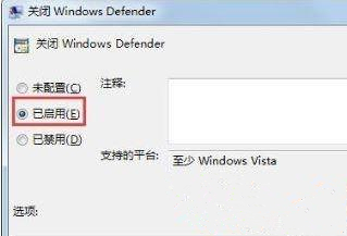 Win7電腦出現0x80070643錯誤代碼要怎么辦？