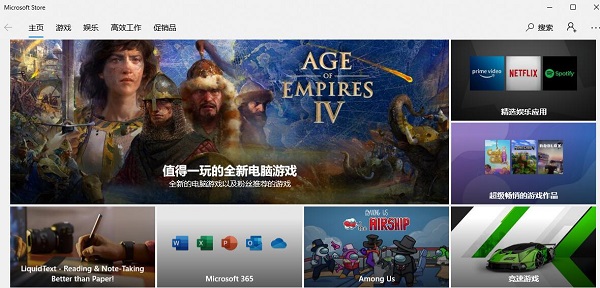 Win10電腦玩地平線4閃退怎么辦?