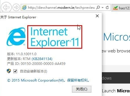 Win10ie瀏覽器在哪怎么打開?