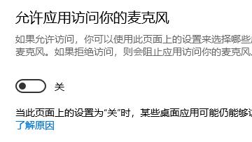 Win10電腦玩地平線4閃退怎么辦?