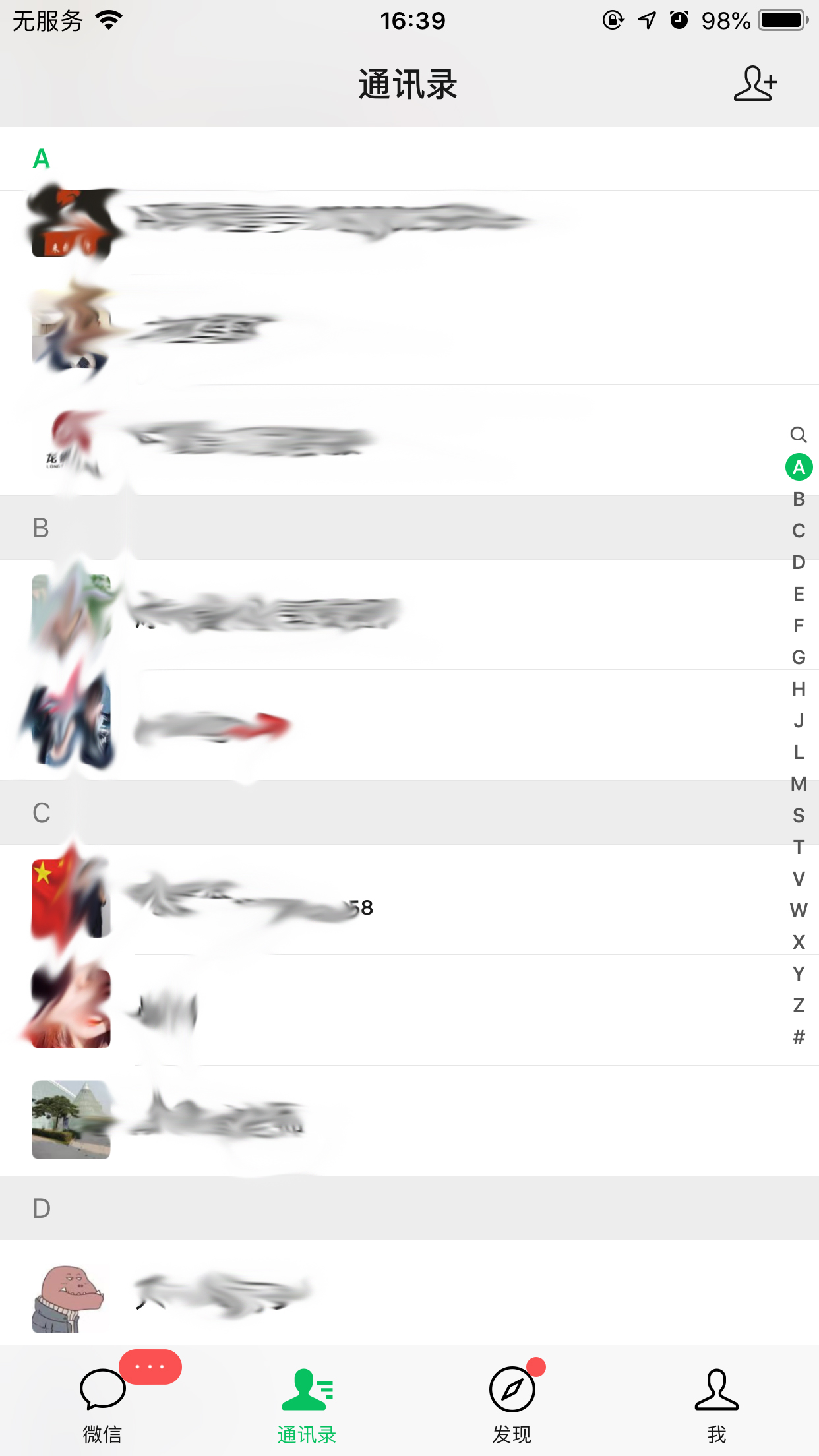 手機微信個人名片怎么轉發？微信個人名片轉發方法簡述