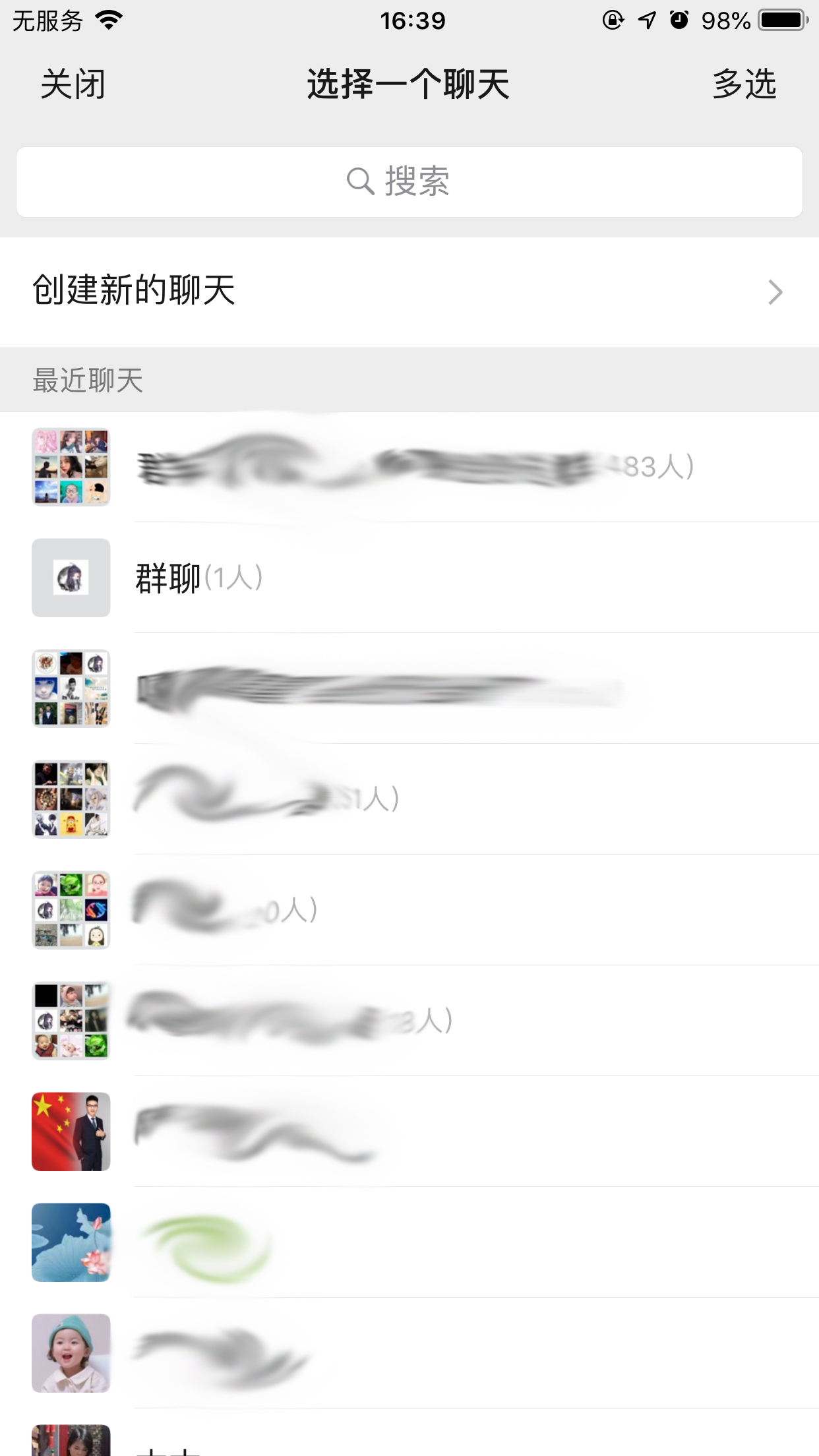 手機微信個人名片怎么轉發？微信個人名片轉發方法簡述