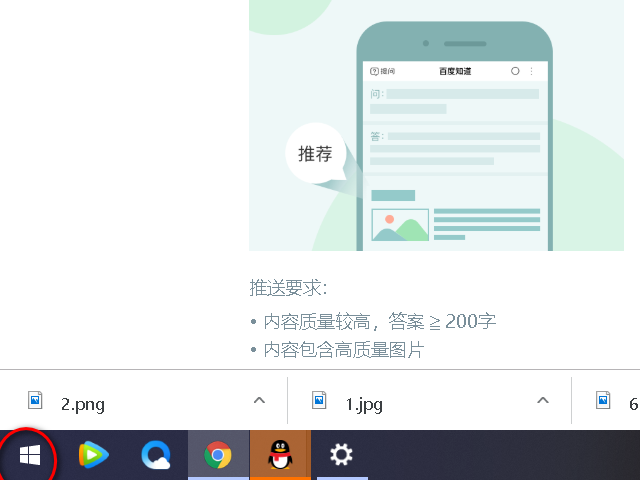 Win10系統Microsoft帳戶的頭像怎么更改?