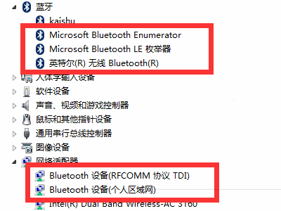 Win7筆記本想連接藍牙耳機搜索不到設備怎么辦?