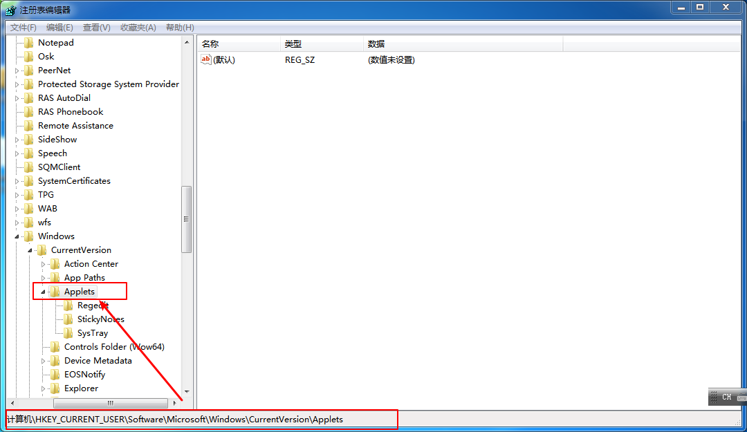 Win7便簽損壞怎么恢復(fù)？便簽損壞恢復(fù)方法