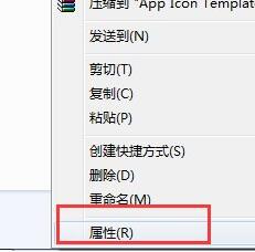 Win7文件夾變綠顯示沒有權限怎么辦？Win7文件夾變綠顯示沒有權限的解決方法