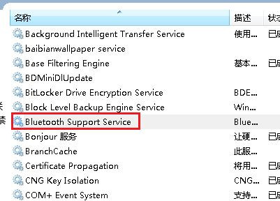 Win7設備和打印機一直讀條怎么解決？