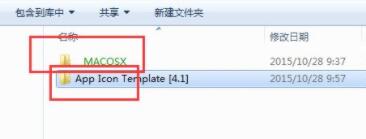 Win7文件夾變綠顯示沒有權限怎么辦？Win7文件夾變綠顯示沒有權限的解決方法
