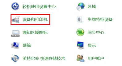 Win7藍牙外圍設(shè)備驅(qū)動安裝失敗怎么辦?