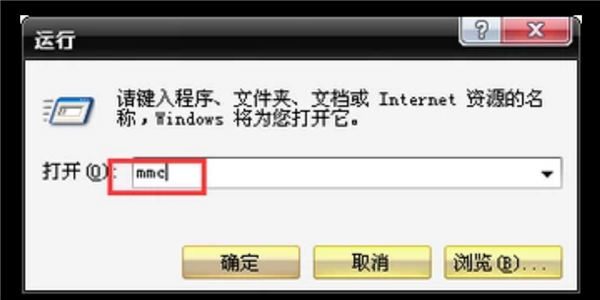 Win7電腦瀏覽器證書(shū)過(guò)期怎么辦?