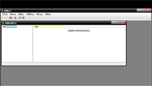 Win7電腦瀏覽器證書(shū)過(guò)期怎么辦?