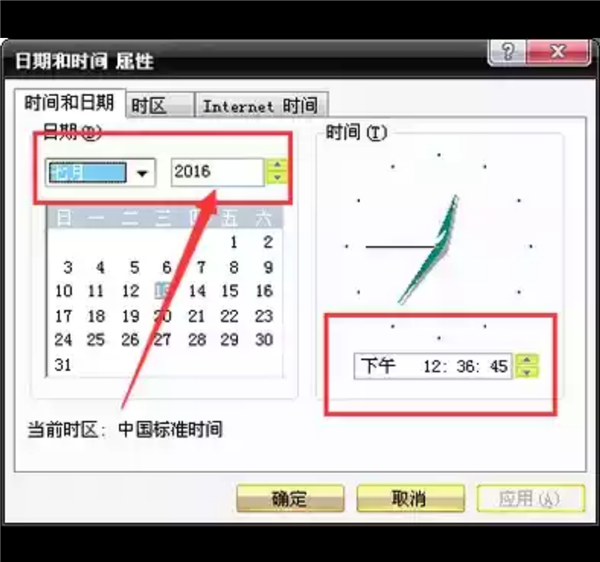 Win7電腦瀏覽器證書(shū)過(guò)期怎么辦?