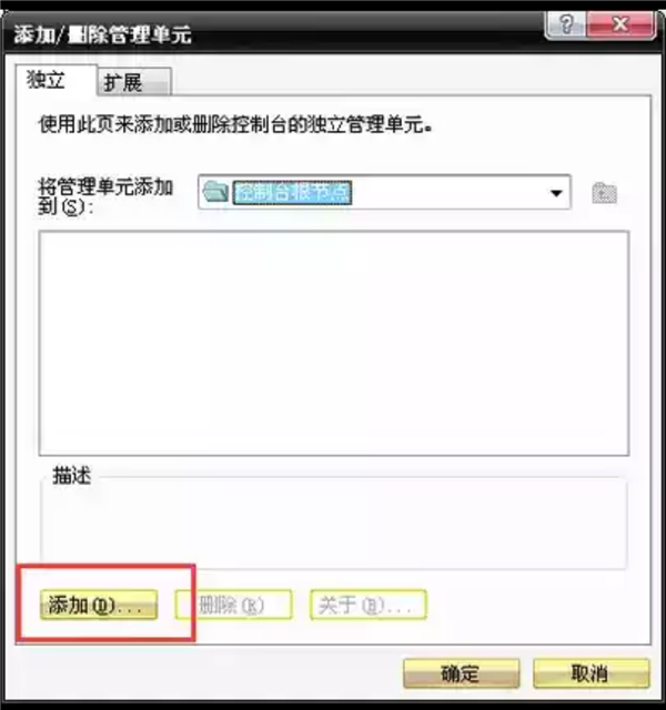 Win7電腦瀏覽器證書(shū)過(guò)期怎么辦?