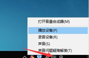 Win10聲音調(diào)到100都很小怎么辦？