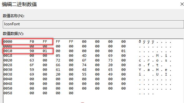 Win10字體大小無法更改怎么辦？Win10字體大小無法更改的解決方法