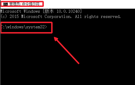 Win10如何以管理員去運行cmd？Win10以管理員去運行cmd的方法
