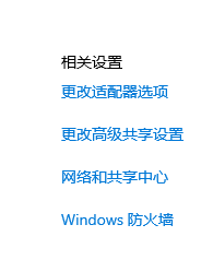 Win10以太網(wǎng)是本地連接嗎