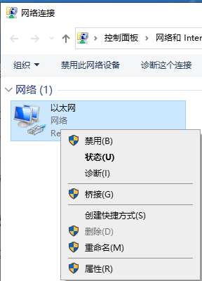 Win10以太網(wǎng)是本地連接嗎