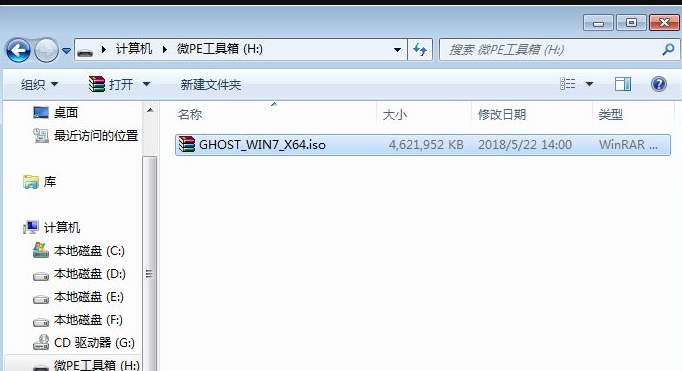 GPT+UEFI格式怎么安裝Win7系統(tǒng)?
