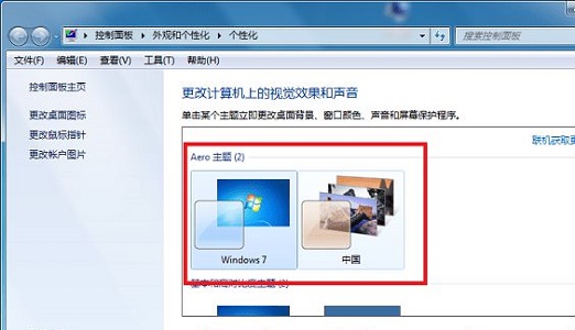 Win7窗口拖動(dòng)有重影怎么辦？Win7窗口拖動(dòng)有重影的解決方法