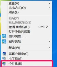 Win7窗口拖動(dòng)有重影怎么辦？Win7窗口拖動(dòng)有重影的解決方法