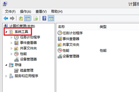 Win10死機如何查詢錯誤日志？Win10死機查詢錯誤日志的方法