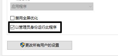 Win10玩DNF閃退怎么辦？Win10玩DNF閃退的解決方法