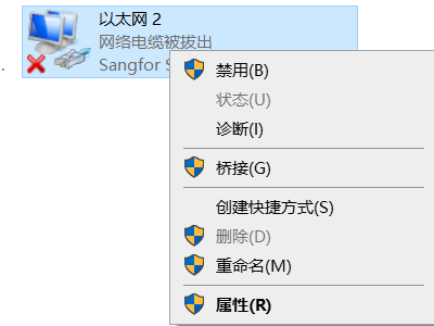 Win10以太網未識別網絡怎么辦?