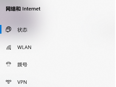 Win10以太網未識別網絡怎么辦?