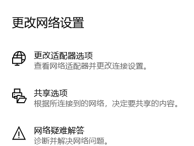 Win10以太網未識別網絡怎么辦?