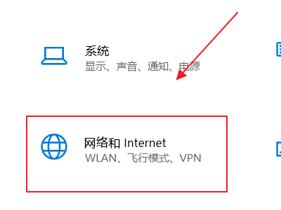 Win10以太網未識別網絡怎么辦?