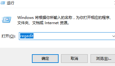 Win10注冊(cè)表編輯器在哪里怎么打開(kāi)?