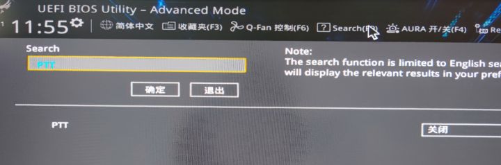 Win11要求TPM2.0怎么辦 主板怎么開(kāi)啟TPM2.0