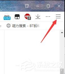 QQ瀏覽器如何啟用無痕模式？QQ瀏覽器無痕瀏覽的進入方法