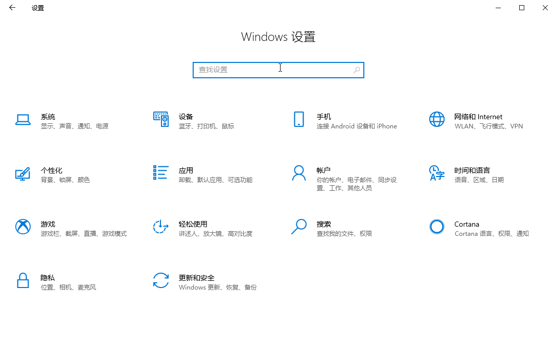 Win10設置默認應用在哪里修改？