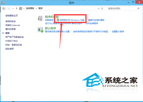 Win10電腦怎么啟用內置的虛擬機？